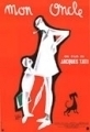 Mein Onkel - Mon Oncle (1958) 