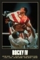 Rocky IV: B (1985) 