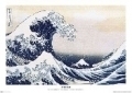 Hokusai: Die gro�e Welle vor Kanagawa 
