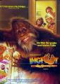 Bigfoot und die Hendersons (1987) / orig. Filmplakat 