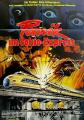 Panik im Tokioexpre� (1975) / orig. Filmplakat 