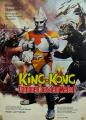 King Kong - D�monen aus dem Weltall (1973) / orig. Filmplakat 