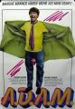 A.D.A.M. / orig. Filmplakat 