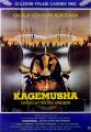 Kagemusha - Der Schatten des Krieger (1980) / orig. Filmplakat 
