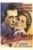 Casablanca: Frankreich (1942) 
