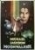 Michael Jackson: Moonwalker 