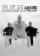 R.E.M.: Around the Sun / UK Import Poster 